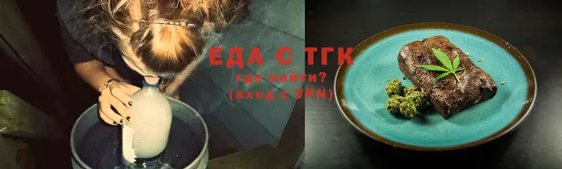 Еда ТГК конопля  купить закладку  Ворсма 