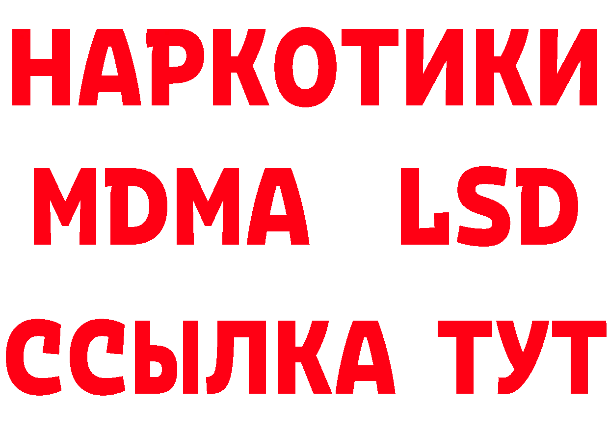 ГАШ 40% ТГК зеркало площадка ссылка на мегу Ворсма