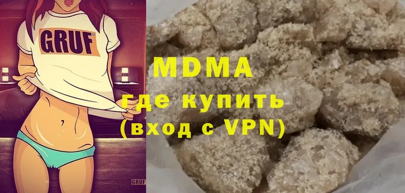 МДМА crystal  магазин    mega маркетплейс  Ворсма 